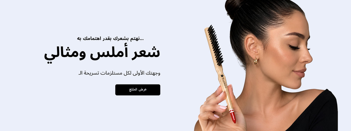 مصنع فرش شعر احترافي